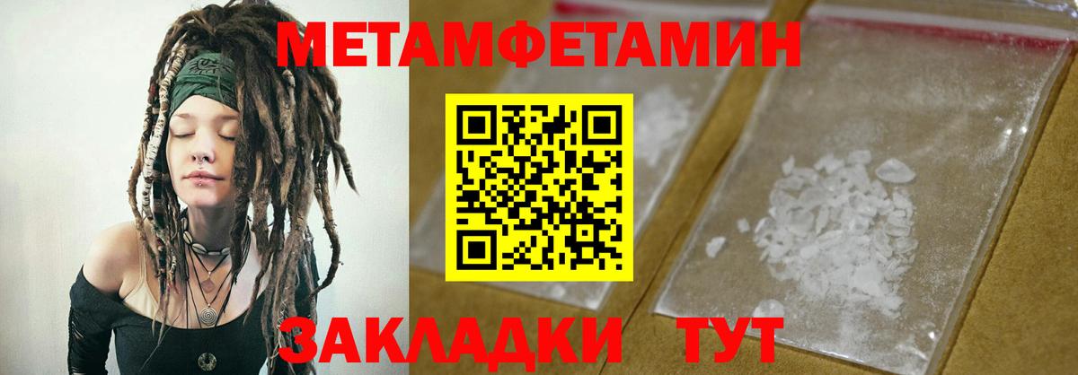 Амфетамин  АМФЕТАМИН VHQ  Вход с VPN  Орск 