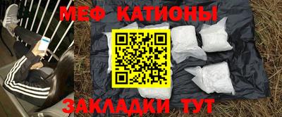прущие крисы Тула