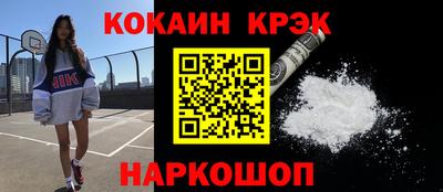 прущие крисы Тула
