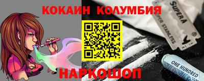 ГАЛЛЮЦИНОГЕННЫЕ ГРИБЫ Тулун