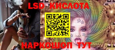 ГАЛЛЮЦИНОГЕННЫЕ ГРИБЫ Тулун