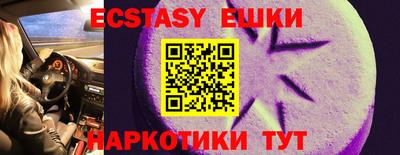прущие крисы Тула