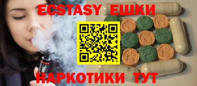 ГАЛЛЮЦИНОГЕННЫЕ ГРИБЫ Тулун