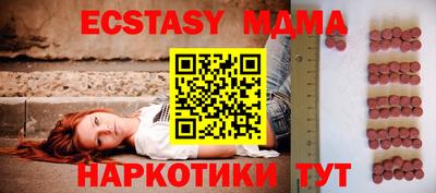 ГАЛЛЮЦИНОГЕННЫЕ ГРИБЫ Тулун