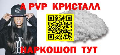 прущие крисы Тула