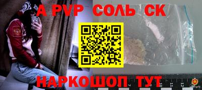 прущие крисы Тула