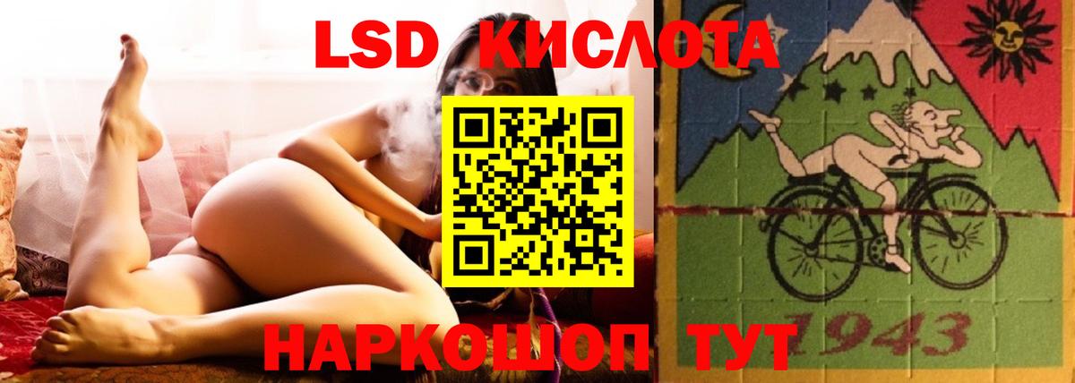 LSD-25 экстази ecstasy    рабочий сайт  Вход с VPN  Орск  Лсд 25 экстази кислота 